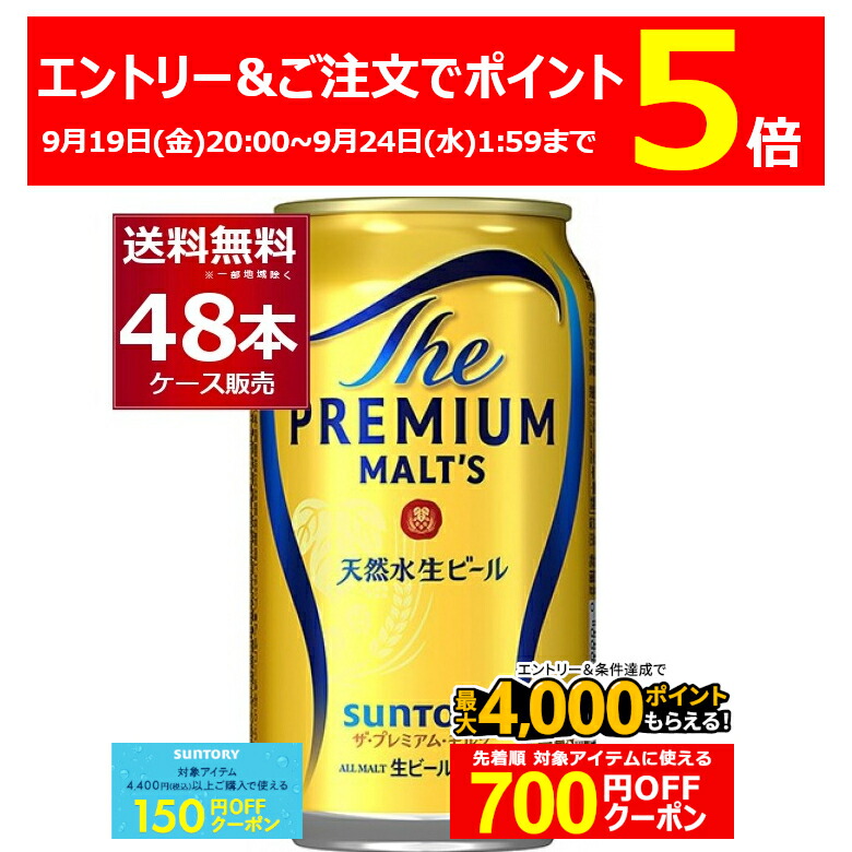 楽天市場】キリン 晴れ風 350ml×24本(1ケース) kirin 晴風 国産