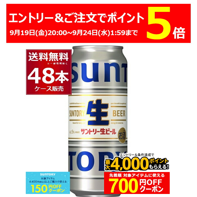 楽天市場】エントリー&条件達成で最大2000ポイント 10/1 9:59