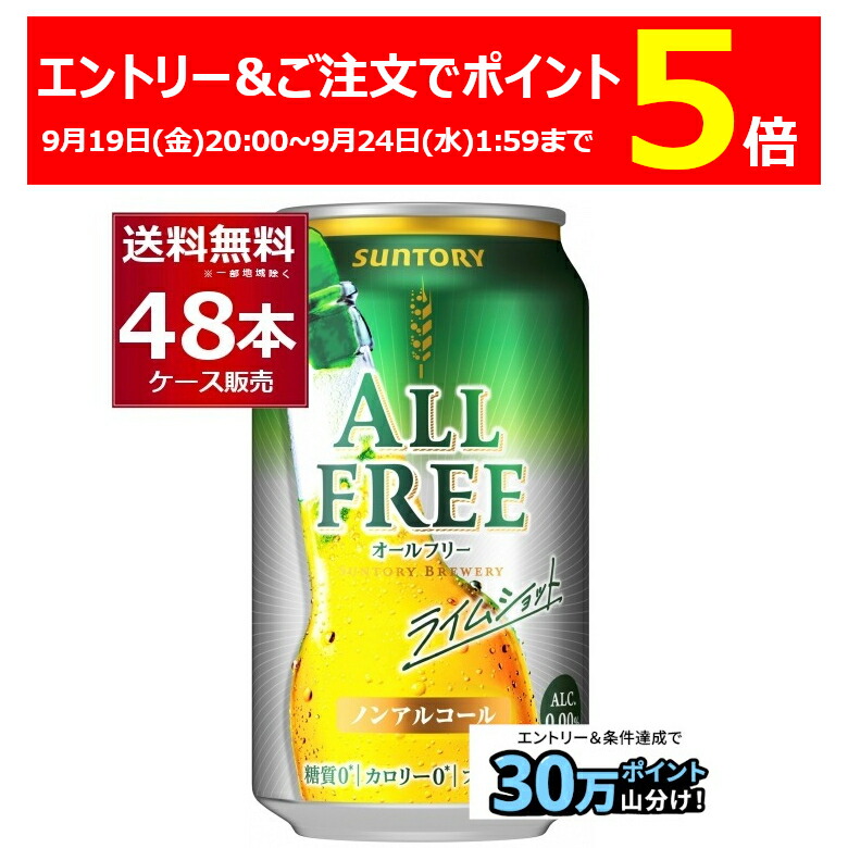 楽天市場】食いしんぼう祭対象！ エントリー&条件達成で700円OFF