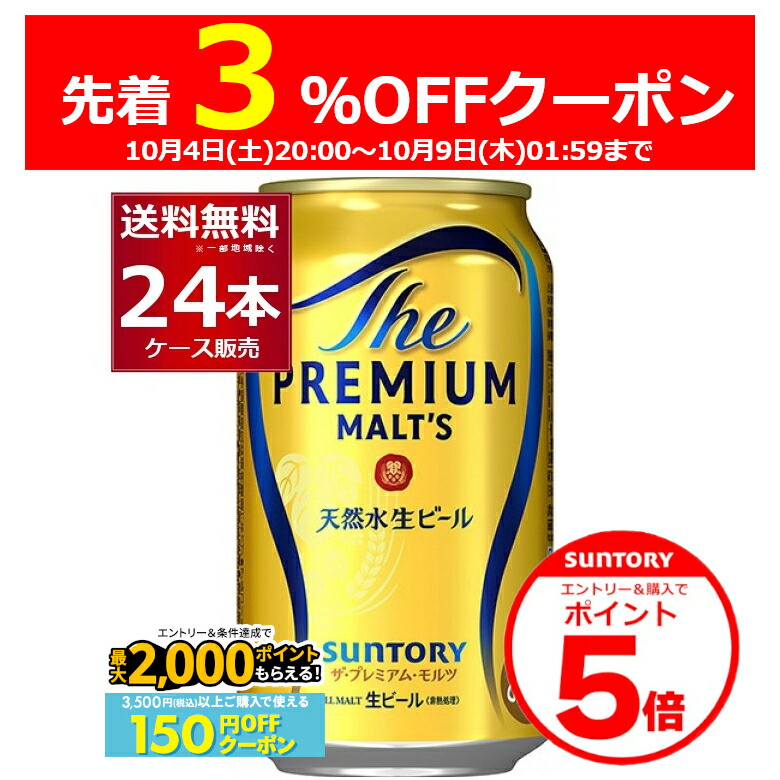 ドラフターズ　アサヒ　スーパードライ　２リットル缶５本　ミニガス付き アサヒ スーパードライ 2L 5本セット ドラフターズミニガス7本付