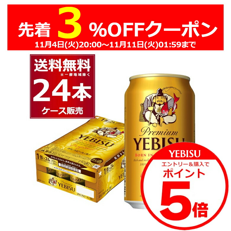 楽天市場】キリン 晴れ風 350ml×48本(2ケース) kirin 晴風 国産 ビール