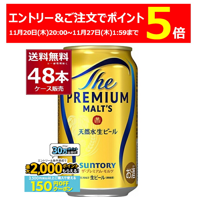 楽天市場】キリン 晴れ風 350ml×24本(1ケース) kirin 晴風 国産 ビール