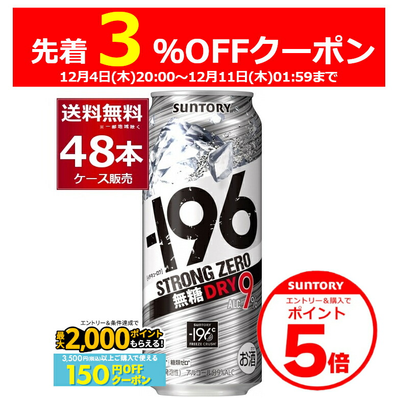 楽天市場】キリン 淡麗 プラチナダブル 500ml×24本(1ケース) 糖質ゼロ