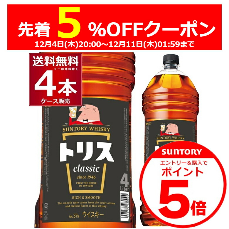 楽天市場】ニッカ フロンティア 500ml×12本(1ケース) 48% ブレンデッド