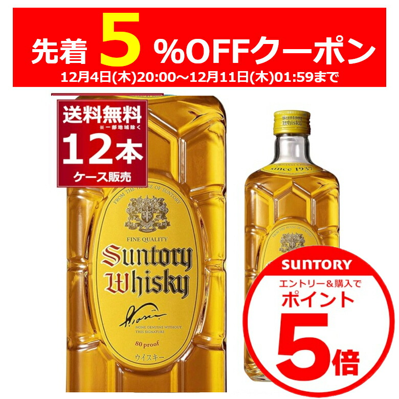 楽天市場】エントリー&ご注文で5%OFF&P5 12/11 1:59まで 送料無料