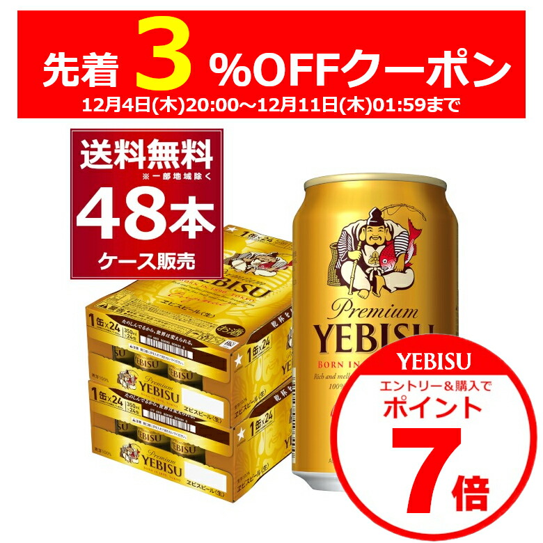 楽天市場】エントリー&ご注文で3%OFF&P5 12/11 1:59まで エントリー