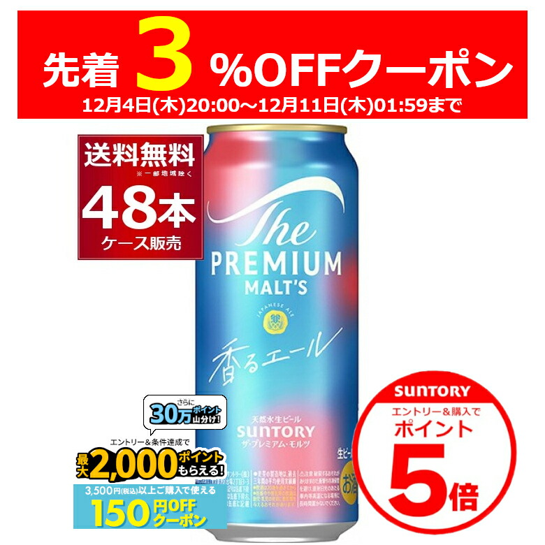 楽天市場】エントリー&ご注文で3%OFF&P5 12/11 1:59まで エントリー