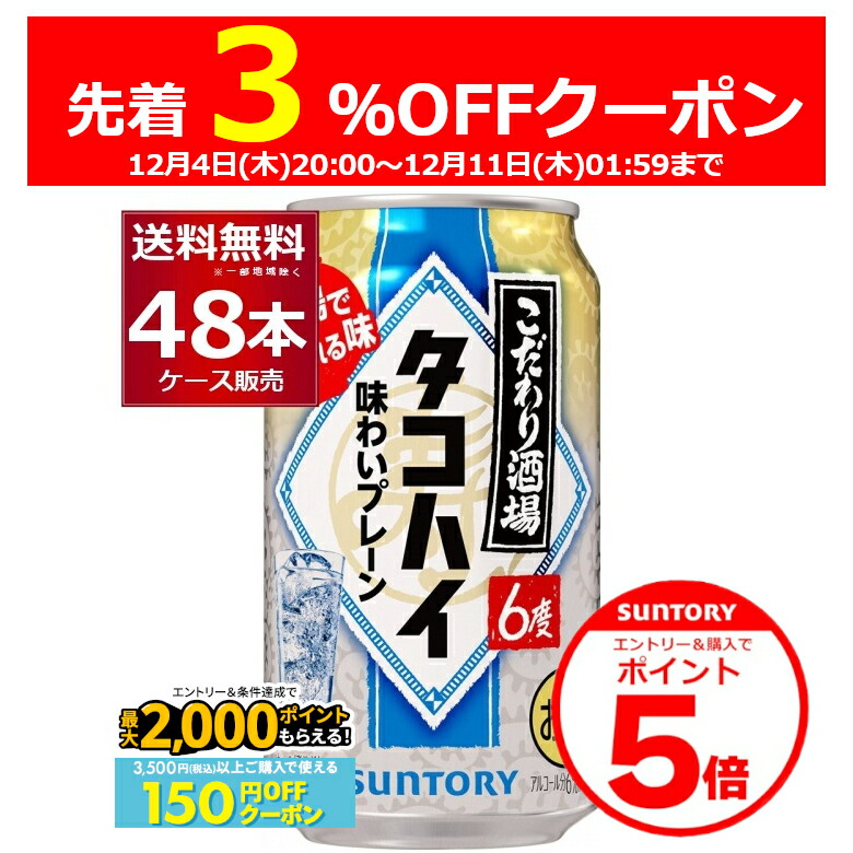 キリン ビール 晴れ風 350ml  48缶 楽天市場】キリン 晴れ風 350ml×48本(2ケース) kirin 晴風 国産 ビール