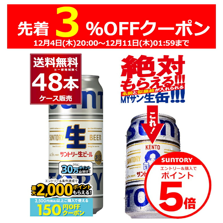 楽天市場】エントリー&ご注文で3%OFF&P5 12/11 1:59まで 絶対もらえる