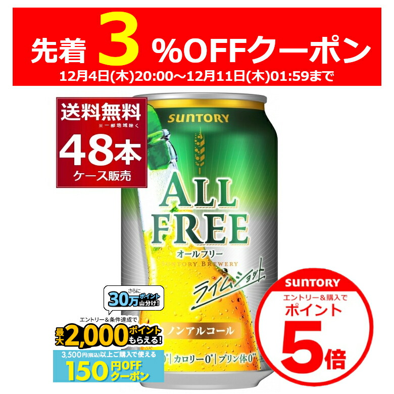 楽天市場】エントリー&ご注文で3%OFF&P5 12/11 1:59まで 絶対もらえる