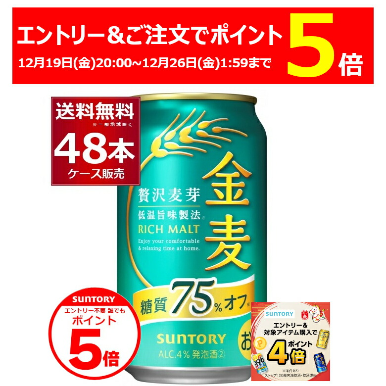 アサヒビール スーパードライ 350ml×48 ビール アサヒ スーパードライ 350ml×48缶 2ケース(48本) 国産 【送料