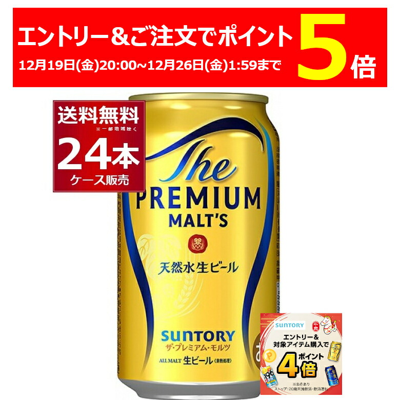 楽天市場】アサヒ スーパードライ ミニ樽 2L 缶 2000ml×6本(1ケース