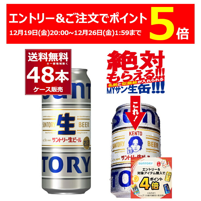 楽天市場】エントリー&ご注文でP5倍 12/26 1:59まで 絶対もらえるMY
