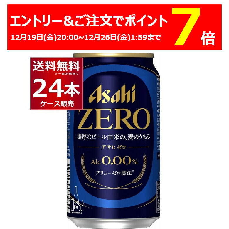 楽天市場】エントリー&ご注文でP5倍 12/26 1:59まで 絶対もらえるMY