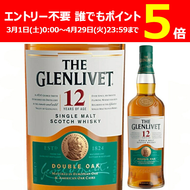 楽天市場】正規品 箱入 ザ マッカラン 30年 シェリーオーク 楽天市場】正規品 箱入 ザ マッカラン 30年 シェリーオーク