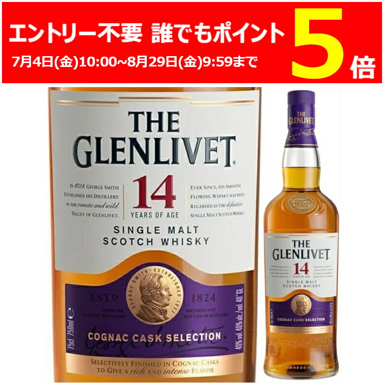 Aberfeldy 12年 シングルモルトウイスキー 750ml Amazon.co.jp: Aberfeldy(アバフェルディ) 12年 [ シングル