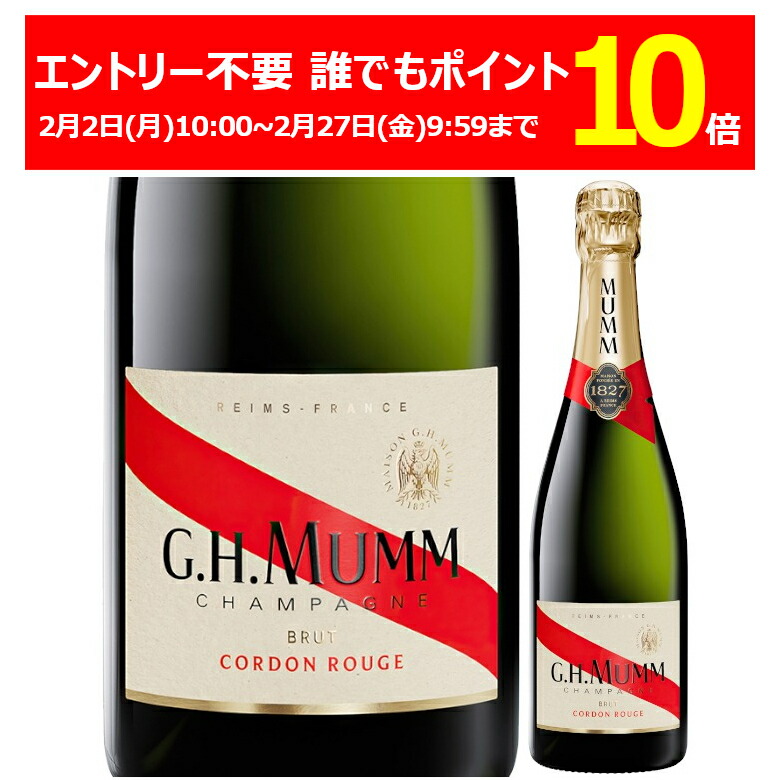 楽天市場】【正規品】マム グラン コルドン シャンパーニュ ブリュット