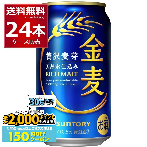 キリンビール 晴れ風 350ml×48缶 楽天市場】キリン 晴れ風 350ml×48本(2ケース) kirin 晴風 国産 ビール