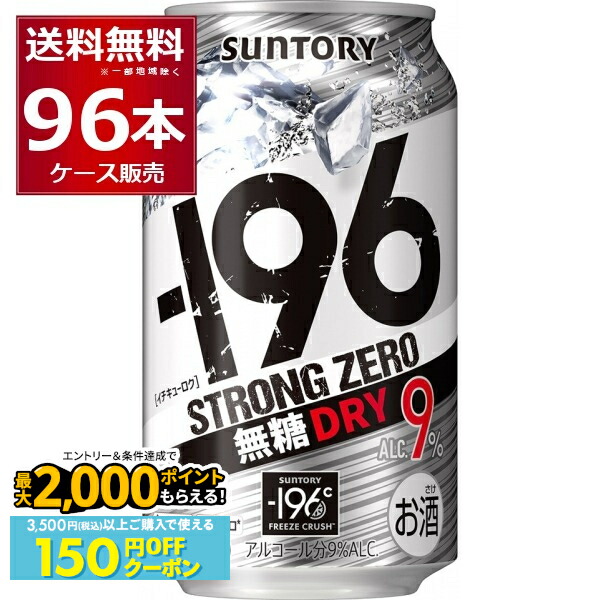 楽天市場】キリン 晴れ風 350ml×48本(2ケース) kirin 晴風 国産