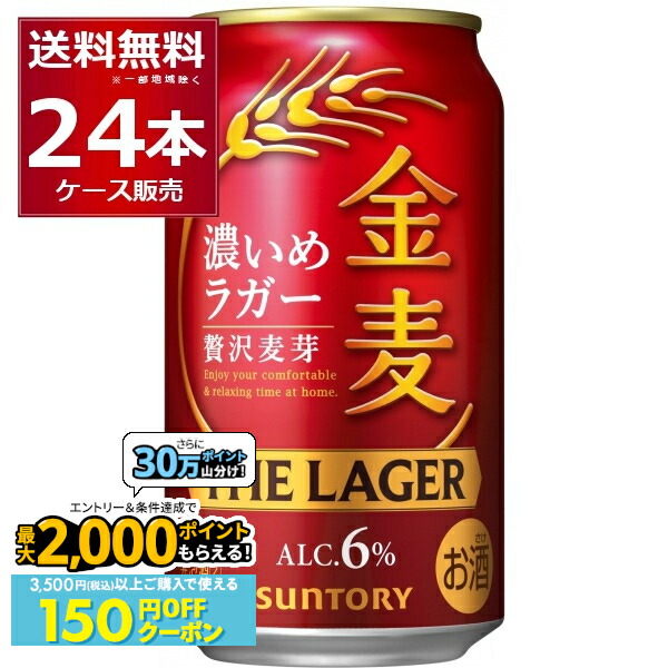 楽天市場】キリン 晴れ風 350ml×48本(2ケース) kirin 晴風 国産 ビール