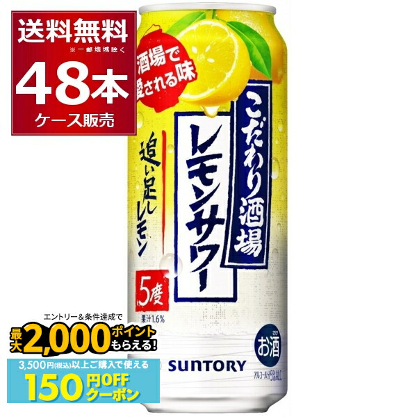 楽天市場】先着順 150円OFFクーポンエントリー&条件達成で最大2000P 12