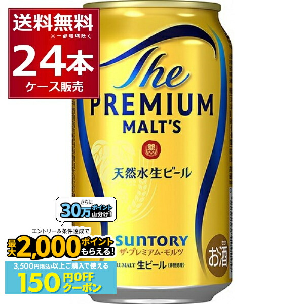 楽天市場】【首都圏・関信越・東海・北陸・近畿・中四国・九州