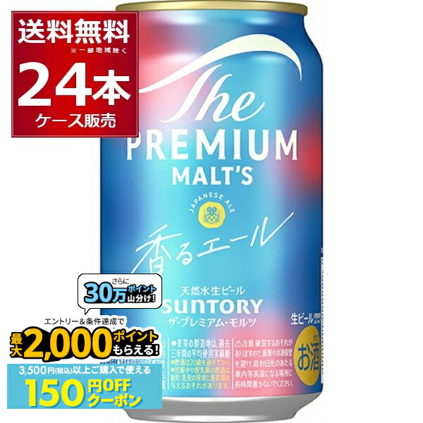 楽天市場】アサヒ スーパードライ ミニ樽 2L 缶 2000ml×6本(1ケース