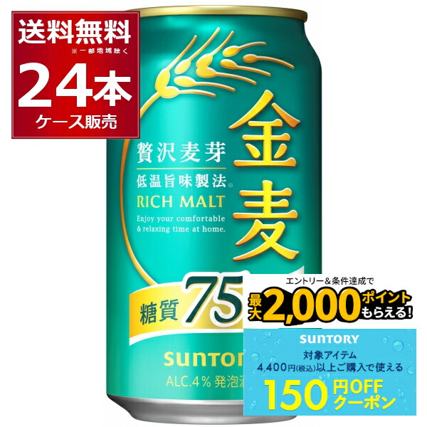 アサヒ生ビール ワンサード 1ケース 24缶 306681-24.jpg