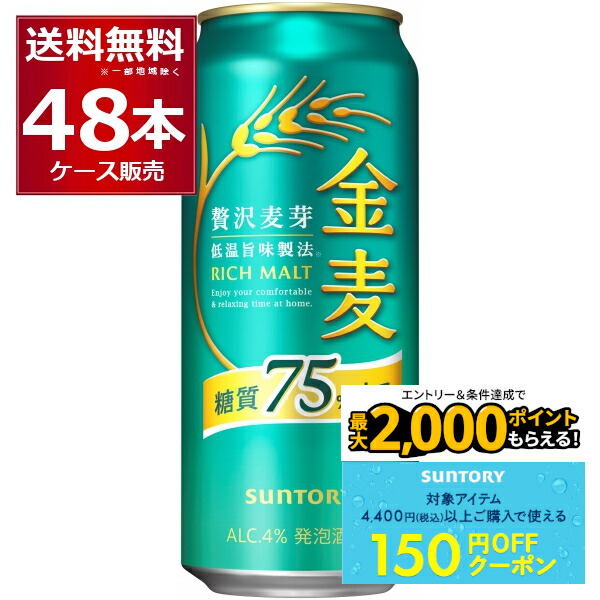 PSB　350ml ２ケース 楽天市場】エントリー&ご注文で 3％OFF&P5倍 9/11 1:59まで
