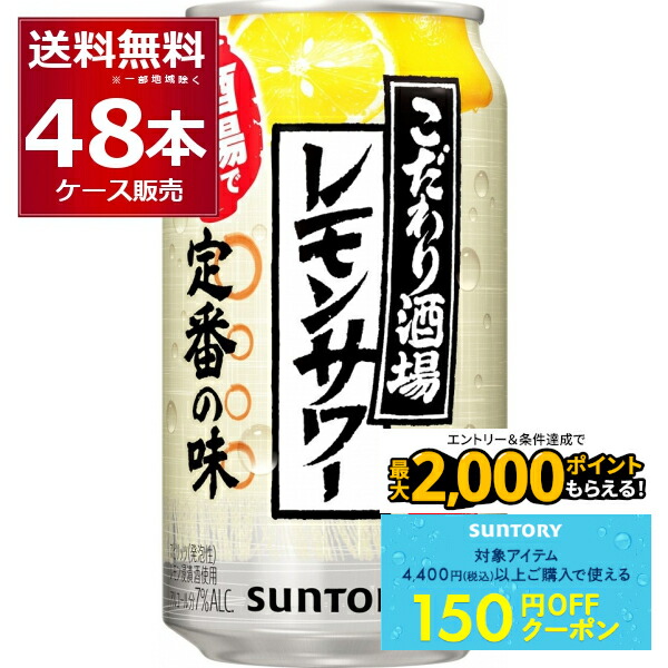 楽天市場】エントリー&条件達成で最大2000ポイント 10/1 9:59