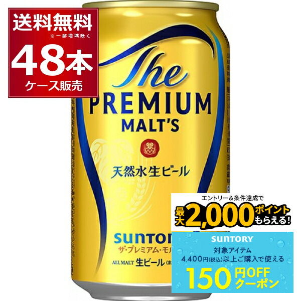 KIRIN 一番搾り & 晴れ風 350ml缶 24本入り 合計48本 Amazon.co.jp: 晴れ風 キリン ビール350ml×24本 [飲食店での