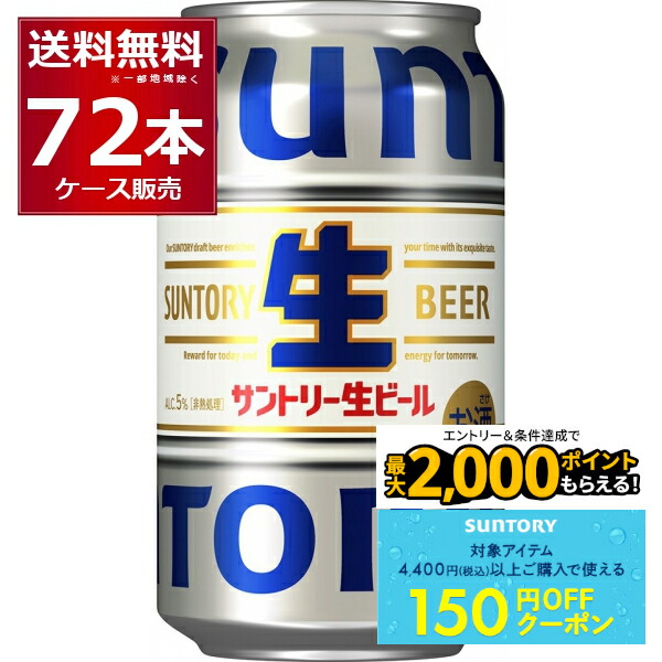楽天市場】エントリー&ご注文で 3％OFF&P5倍 9/11 1:59まで