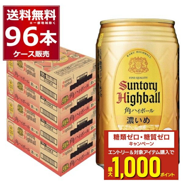 ビール・チューハイ・ハイボールなど　酒詰めまとめ　お酒類　59本　送料込み ビール・チューハイ・ハイボールなど 酒詰めまとめ お酒類 59本