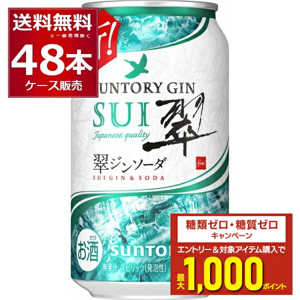 楽天市場】キリン 晴れ風 350ml×48本(2ケース) kirin 晴風 国産