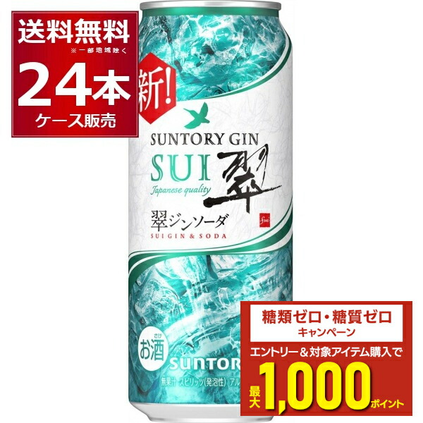 楽天市場】エントリー＆条件達成でポイントプレゼント 8/31 9:59