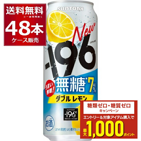アサヒオフ　500ml 48本 発泡酒 送料無料 アサヒ アサヒオフ 500ml×48本(2ケース)[送料