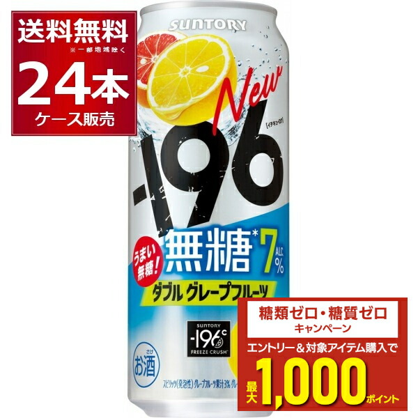 楽天市場】GOKURI グレープフルーツ ピンク＆ホワイト 400g 24缶