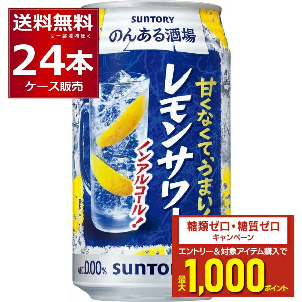 未来のレモンサワー PLANE 345ml 24本入 Amazon.co.jp: 【本物のレモンスライス入り】未来のレモンサワー