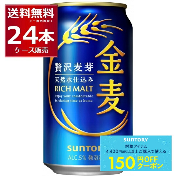 ドラフターズ アサヒ スーパードライ2L 4本 ミニガス4本＋10本 ドラフターズ アサヒ スーパードライ2L 4本 ミニガス4本＋10本