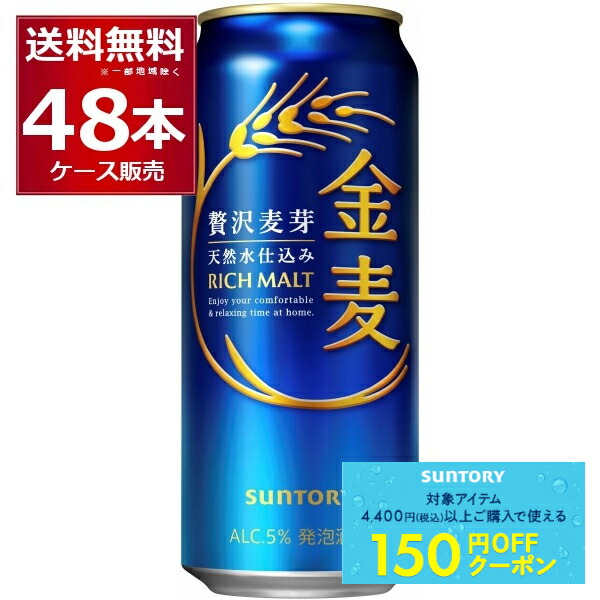 楽天市場】アサヒ スーパードライ 500ml×48本(2ケース) ビール