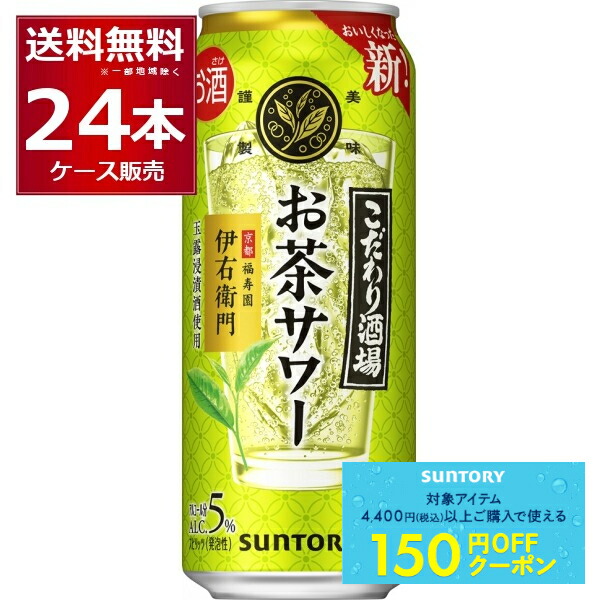 未来のレモンサワー　オリジナル19本 715I+sgES6L._UF350,350_QL50_.jpg