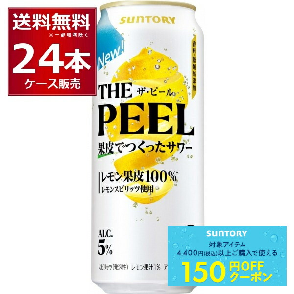 楽天市場】【先着☆700円クーポン！食いしんぼう祭対象品】ザ