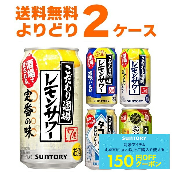 楽天市場】数量限定 ギフト ハイボール 飲み比べ セット 白州