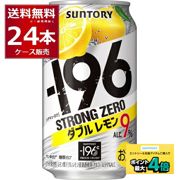 楽天市場】【首都圏・関信越・東海・北陸・近畿・中四国・九州エリア