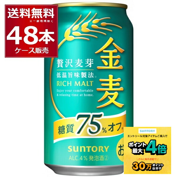 楽天市場】キリン ラガー ビール 500ml×48本(2ケース)【送料無料※一部