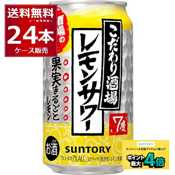 楽天市場】キリン 晴れ風 350ml×48本(2ケース) kirin 晴風 国産 ビール