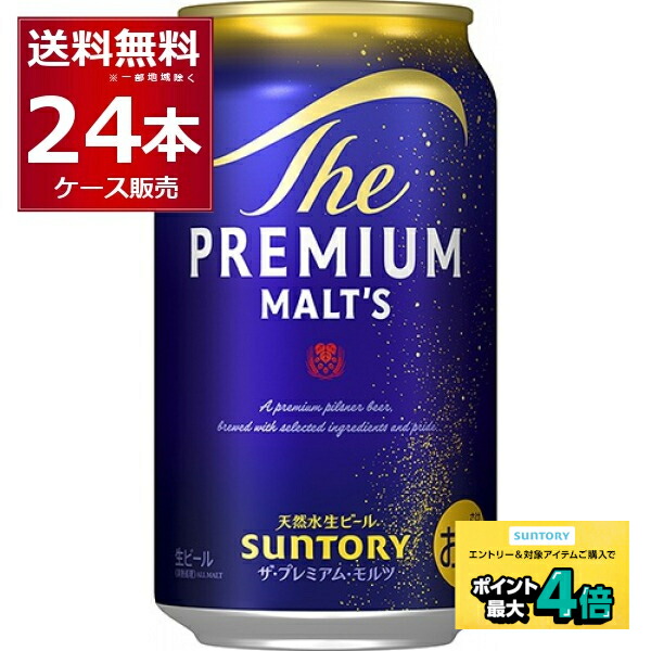 楽天市場】アサヒ スーパードライ ミニ樽 2L 缶 2000ml×6本(1ケース
