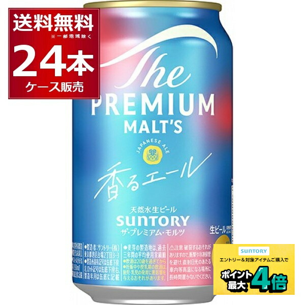 楽天市場】アサヒ スーパードライ ミニ樽 2L 缶 2000ml×6本(1ケース
