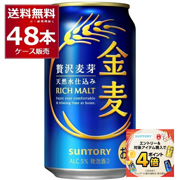 削除価格　お酒まとめ売り　ビール、チュウハイ　350ml ✖️58本 楽天市場】【酎ハイ ビール】チューハイ 【本州のみ 送料無料】選べる