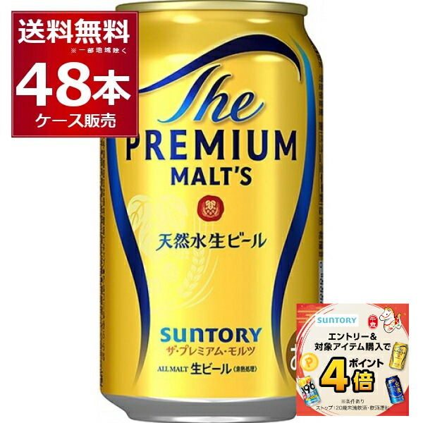 楽天市場】キリン 晴れ風 350ml×24本(1ケース) kirin 晴風 国産 ビール